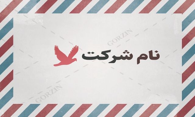 کارت ویزیت لایه باز طرح پاکت نامه شیک