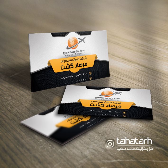 کارت ویزیت شرکت مسافربری