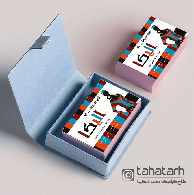 کارت ویزیت پوشاک زنانه