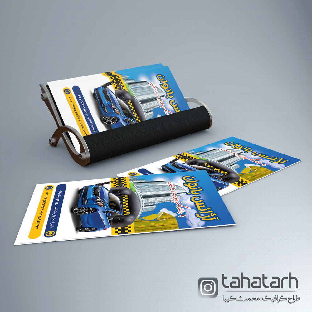 کارت ویزیت تاکسی و وانت تلفنی