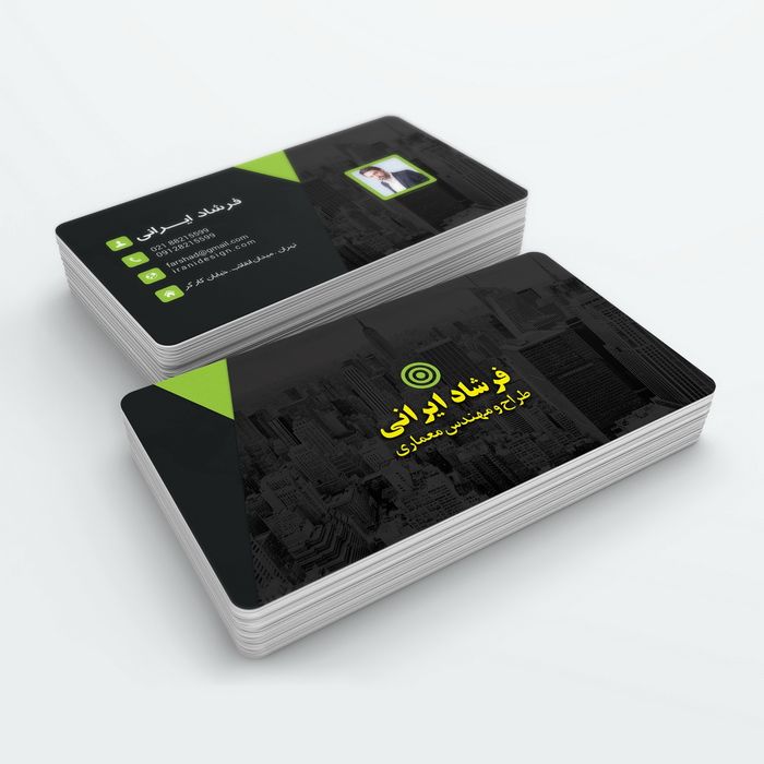 لایه باز کارت ویزیت شخصی