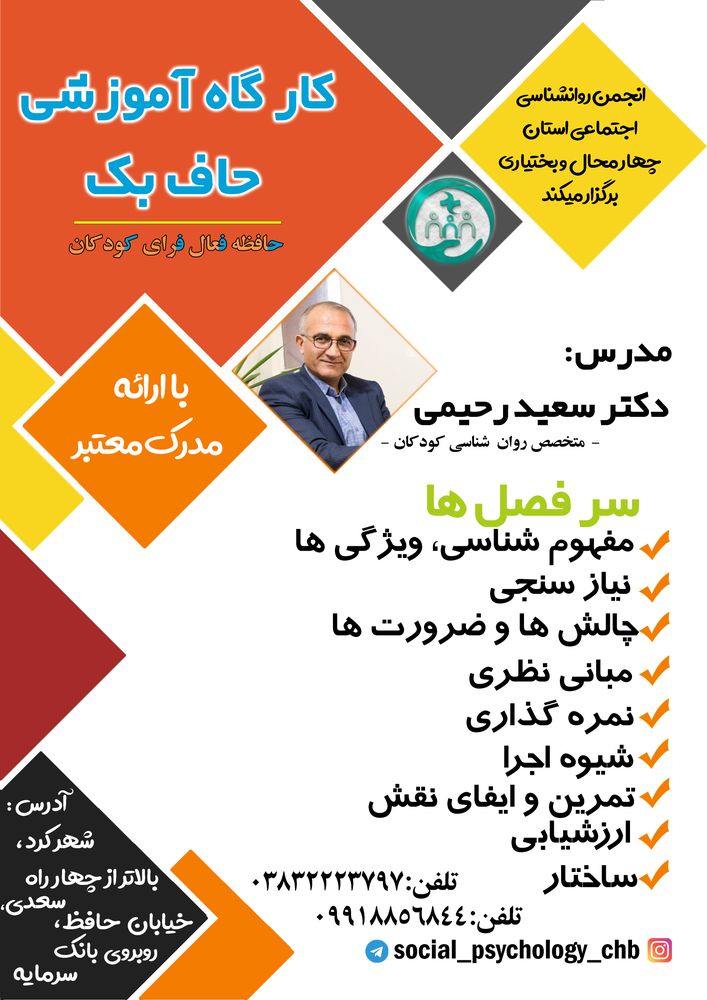 صبا مدیا