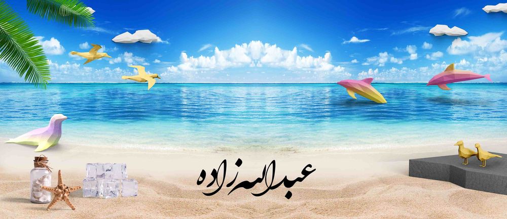 پوستر چند منظوره