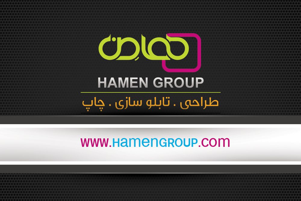 کارت ویزیت
