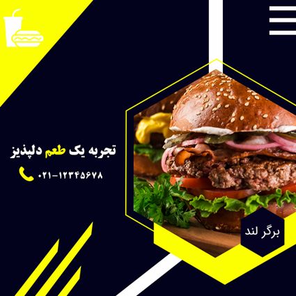 قالب اینستاگرام