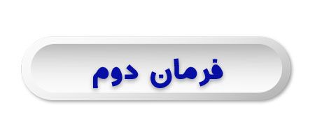 طراحی دکمه آماده