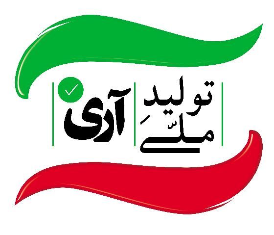 طرح لایه باز تولید ملی