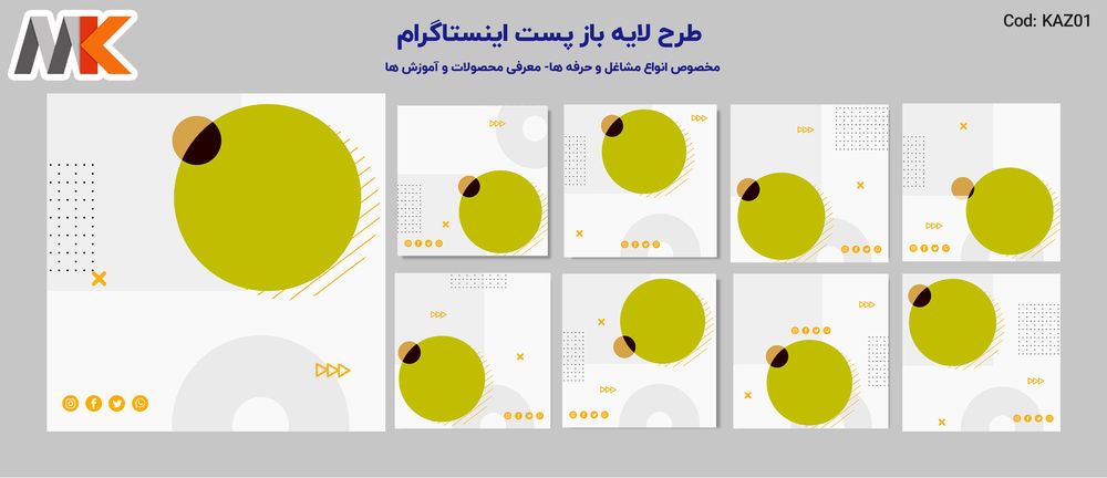 نمونه تصویر پست ها
