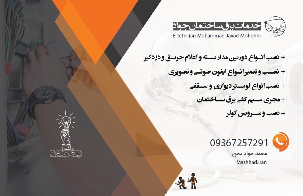 کارت ویزیت