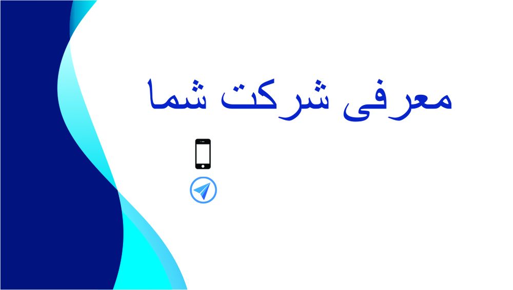 کارت ویزیت