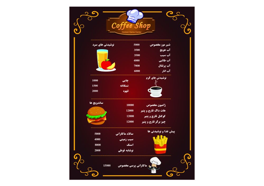 منو