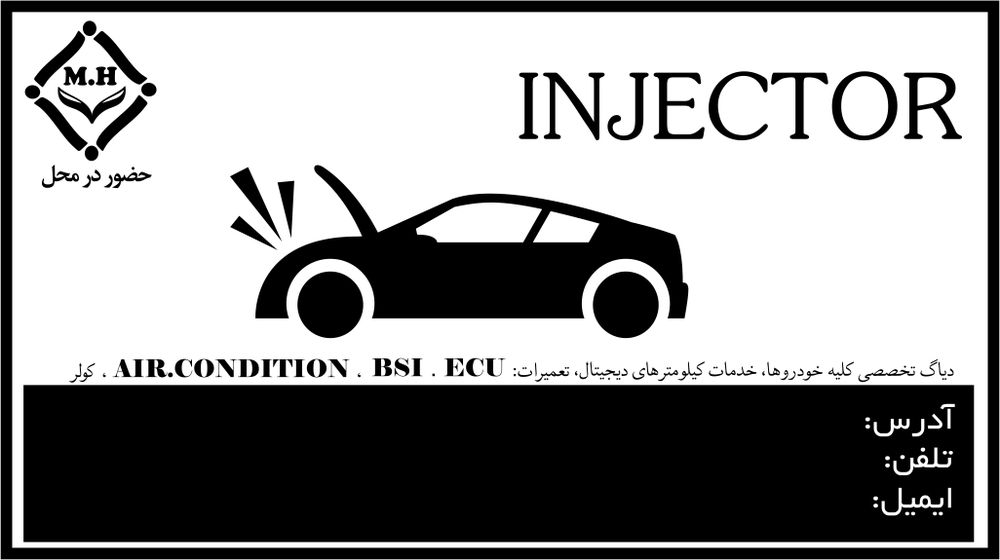 کارت ویزیت