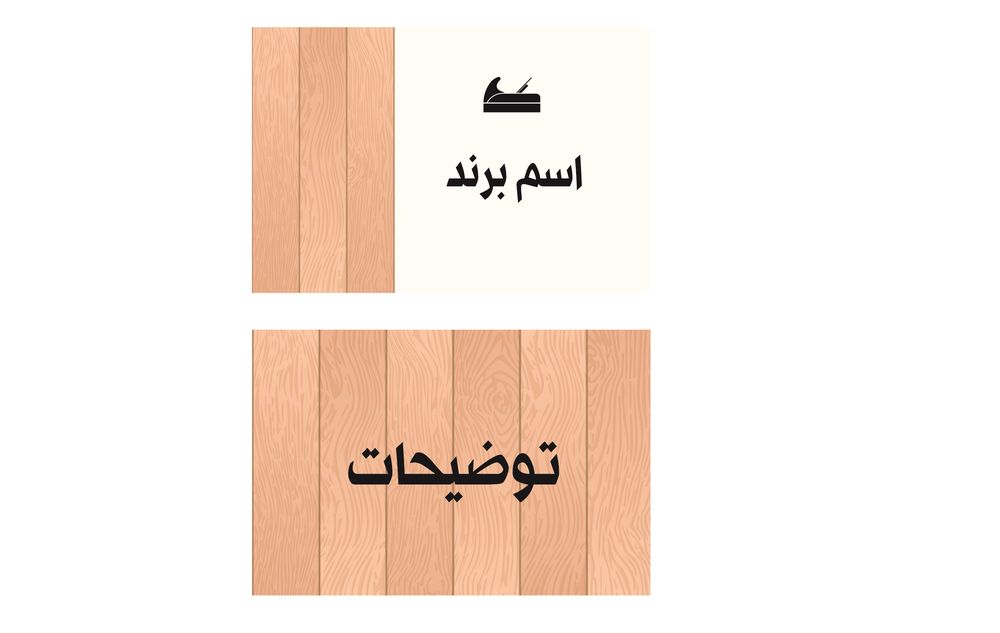 کارت ویزیت