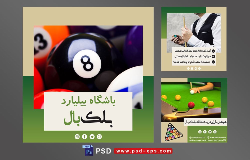 دانلود طرح آماده لایه باز بنر پست اینستاگرام در 3 طرح مختلف با تصاویر با کیفیت با تم رنگی سبز و موضوع باشگاه بیلیارد