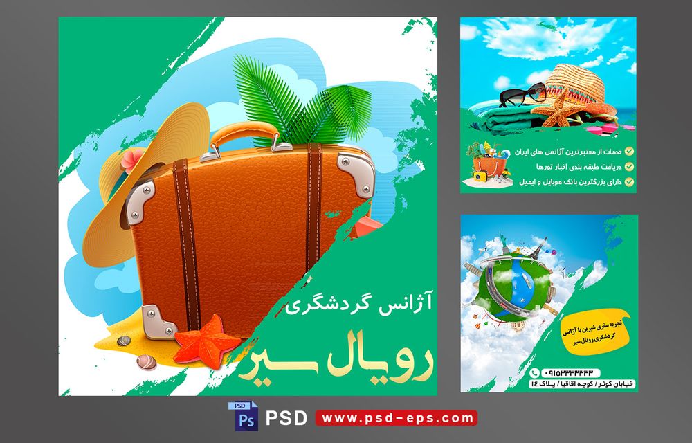 دانلود طرح آماده لایه باز بنر پست اینستاگرام در 3 طرح مختلف با تصاویر با کیفیت با تم رنگی سبز و موضوع آژانس گردشگری