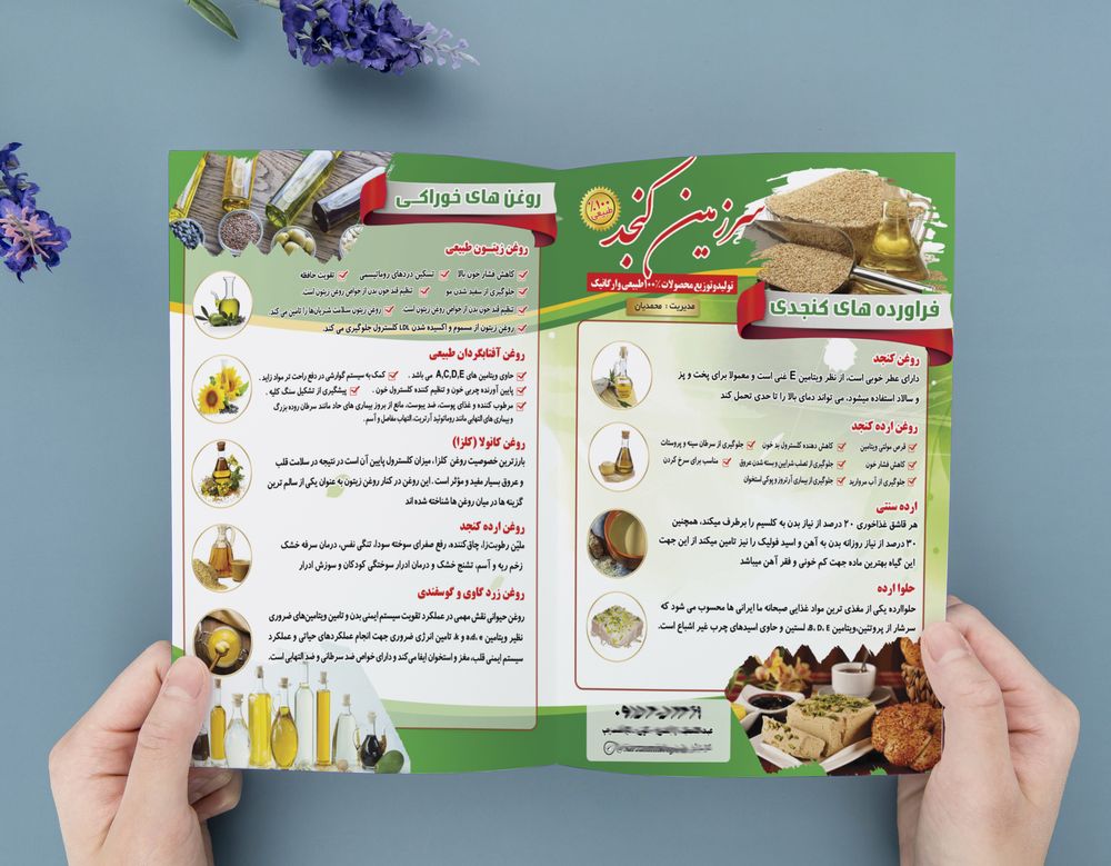 نمای بیرونی کاتالوگ
