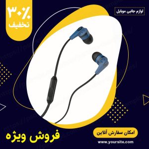 مجموعه قالب لایه باز پست اینستاگرام با تم رنگی مختلف مخصوص فروشگاه لوازم جانبی موبایل