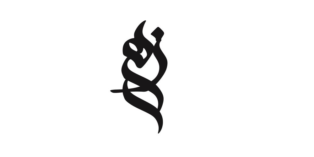 زهرا
