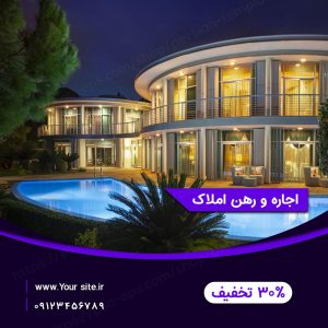 مجموعه قالب لایه باز پست اینستاگرام با تم رنگی مختلف مخصوص مشاور املاک