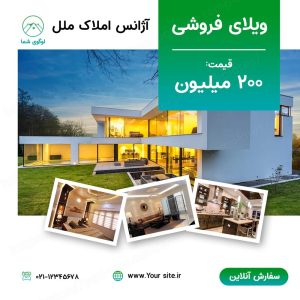 مجموعه قالب لایه باز پست اینستاگرام با تم رنگی مختلف مخصوص مشاور املاک