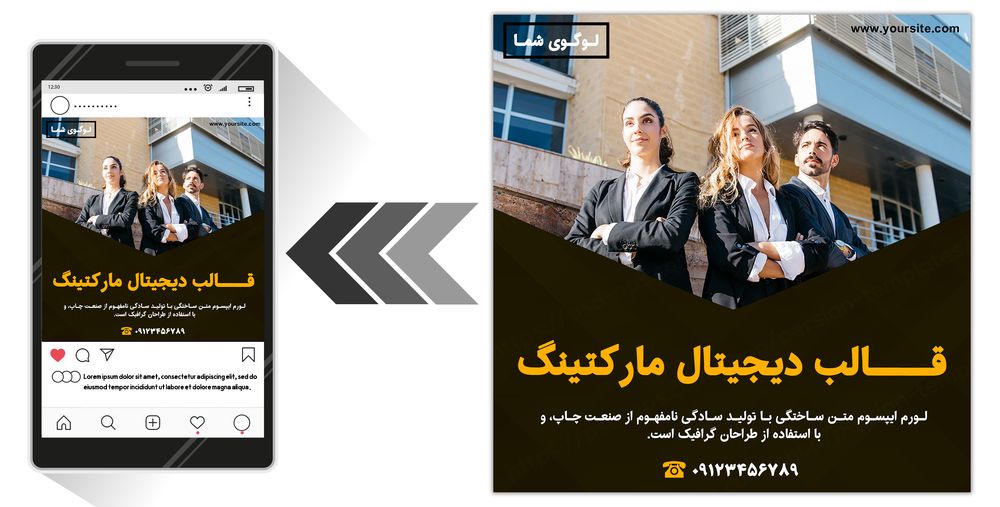 قالب لایه باز پست اینستاگرام مخصوص دیجیتال مارکتینگ