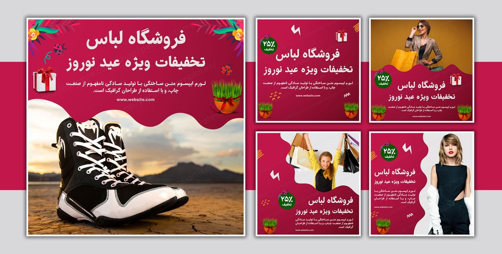 مجموعه قالب لایه باز پست اینستاگرام مخصوص فروش ویژه عید نوروز