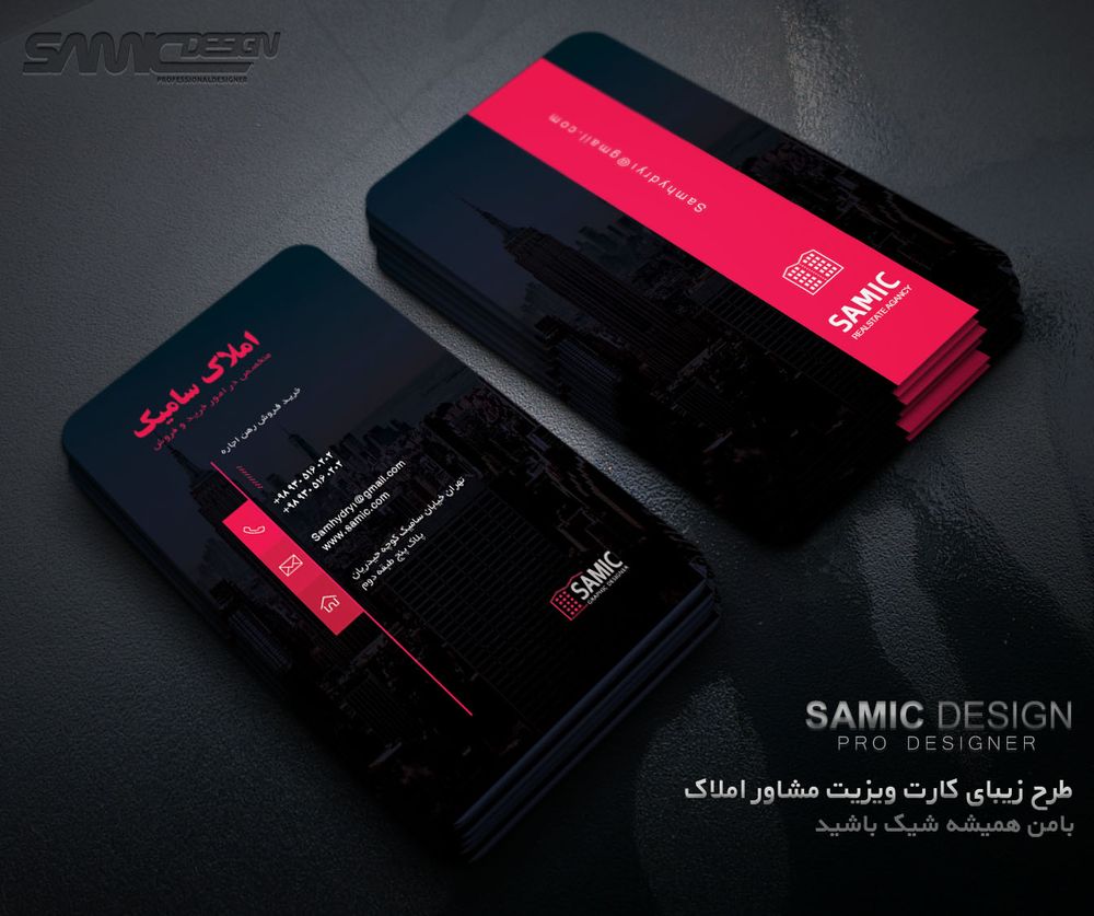 طرح لایه باز کارت ویزیت مشاور املاک