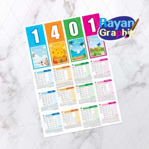 تقویم لایه باز 1401