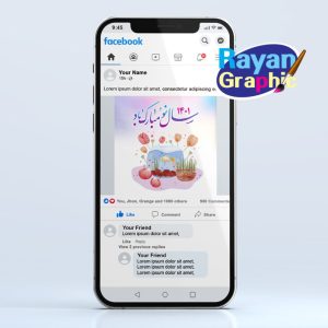 طرح لایه باز ویژه صفحات مجازی