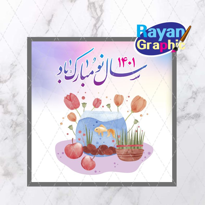 طرح لایه باز ویژه صفحات مجازی