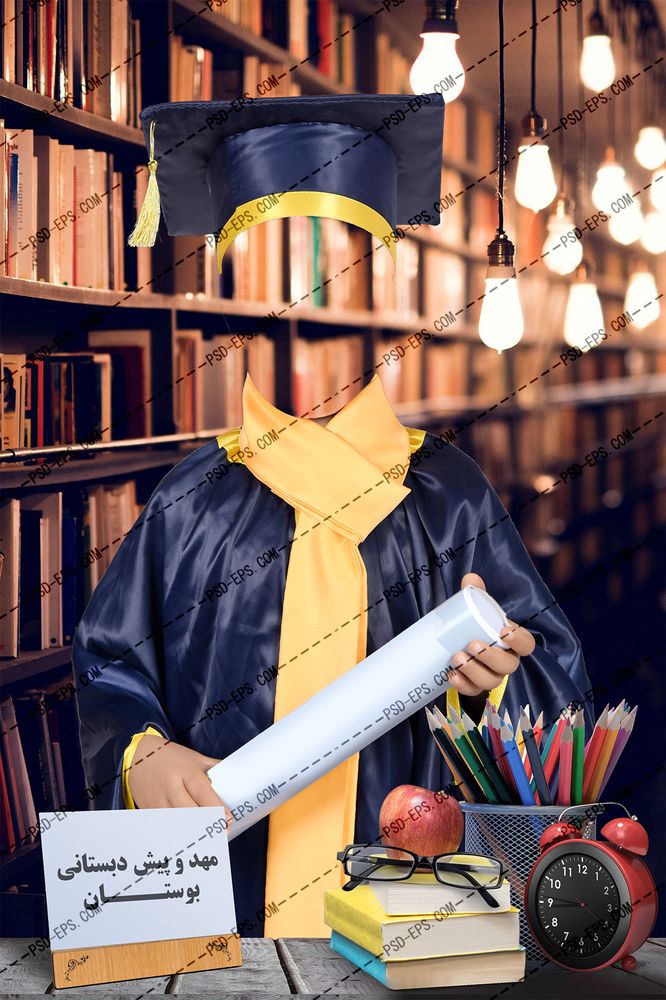 بکدراپ لایه باز جشن فارغ التحصیلی